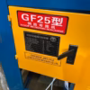 maybedaisatthepgiare_GF25_2